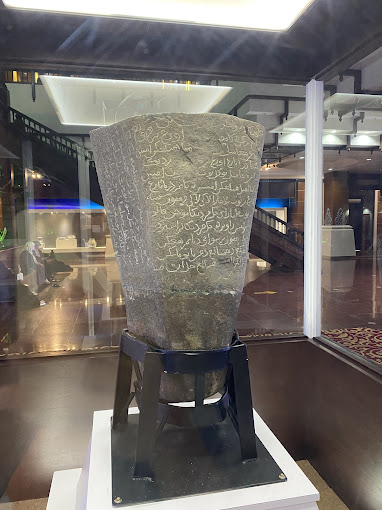 Muzium Negeri Terengganu (Terengganu State Museum) - Image 3